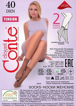 Женские носки средней плотности Conte Tension 40 Calzino